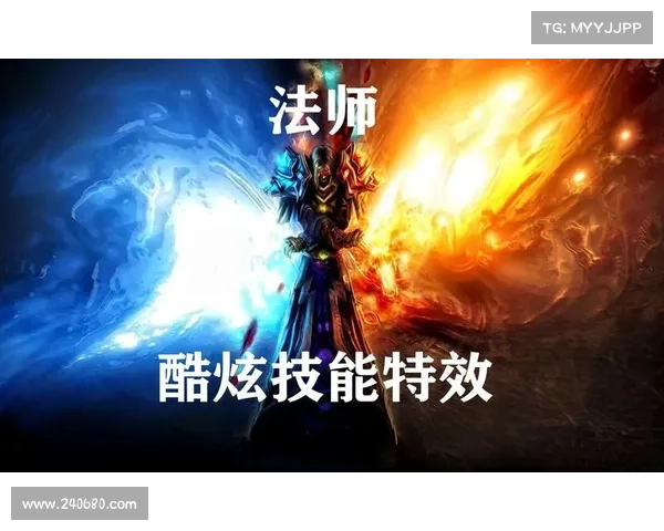 魔兽世界技能效果图标展示：完美呈现游戏技能特效